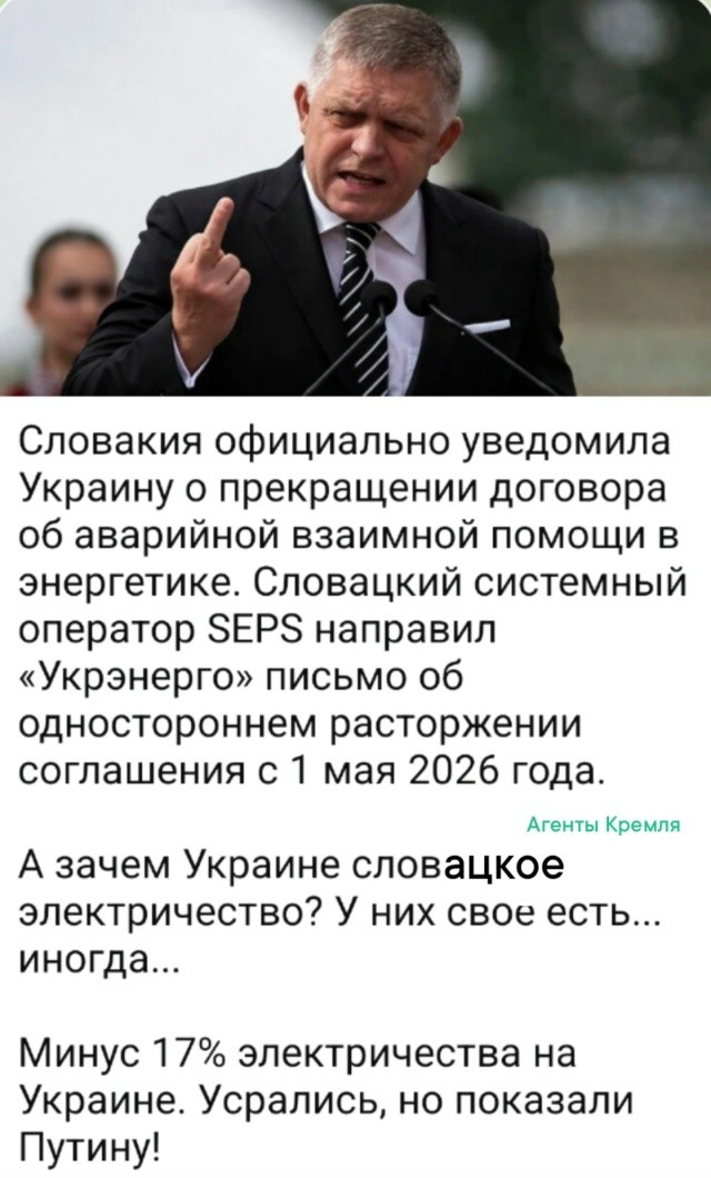Политическая рубрика от&nbsp;NAZARETH за&nbsp;18.03.26. Новости, события, комментарии - 2040