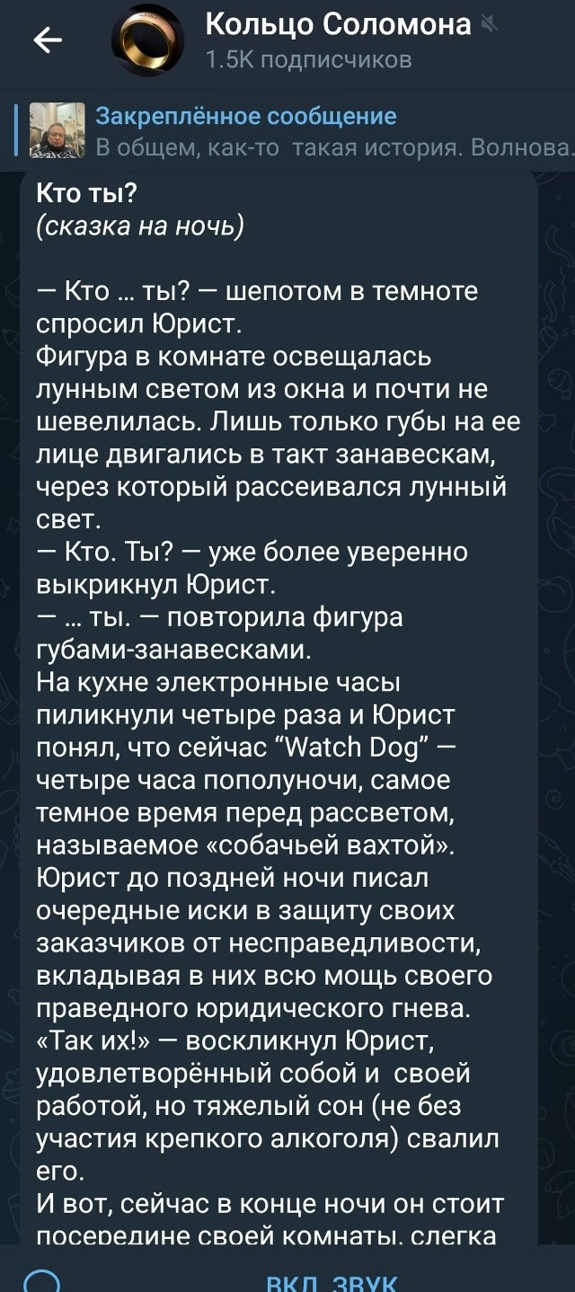 Тот, кто вместо войны выбирает позор, всегда получает и позор и войну одновременно