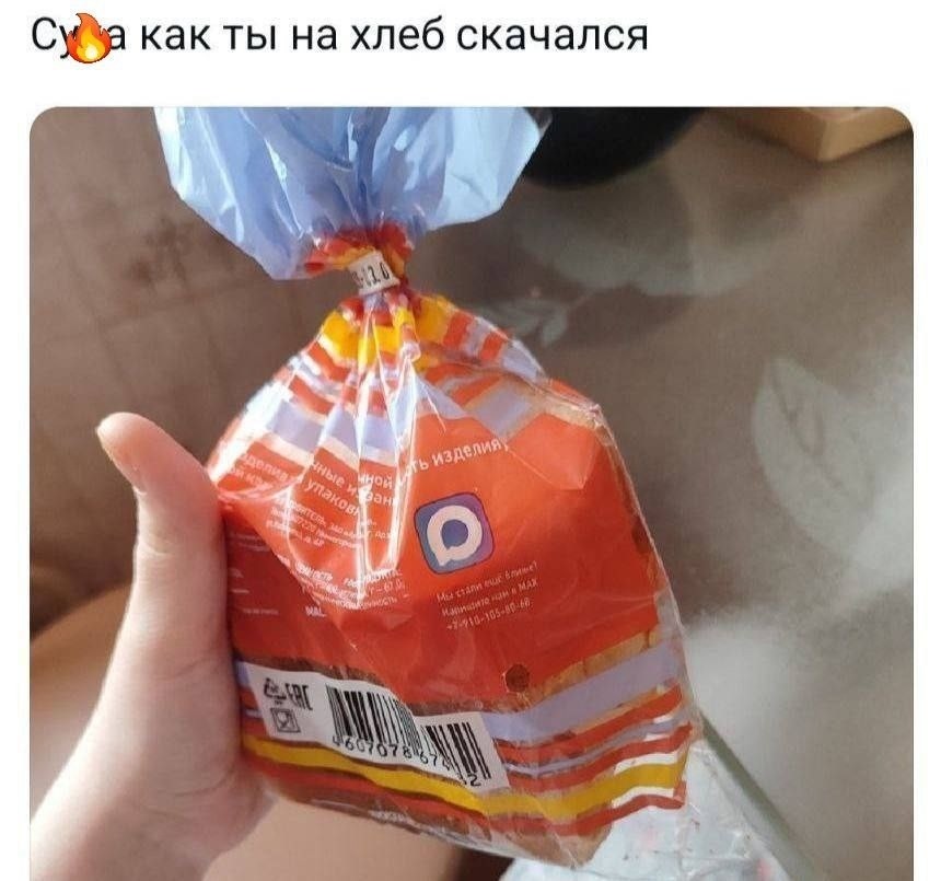 Доброго утра, агрессоры! Всем отличного дня!
