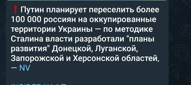 Признавайтесь, кто уже чемоданы пакует? За кем телега выехала? У komissar направление на переселение брать?