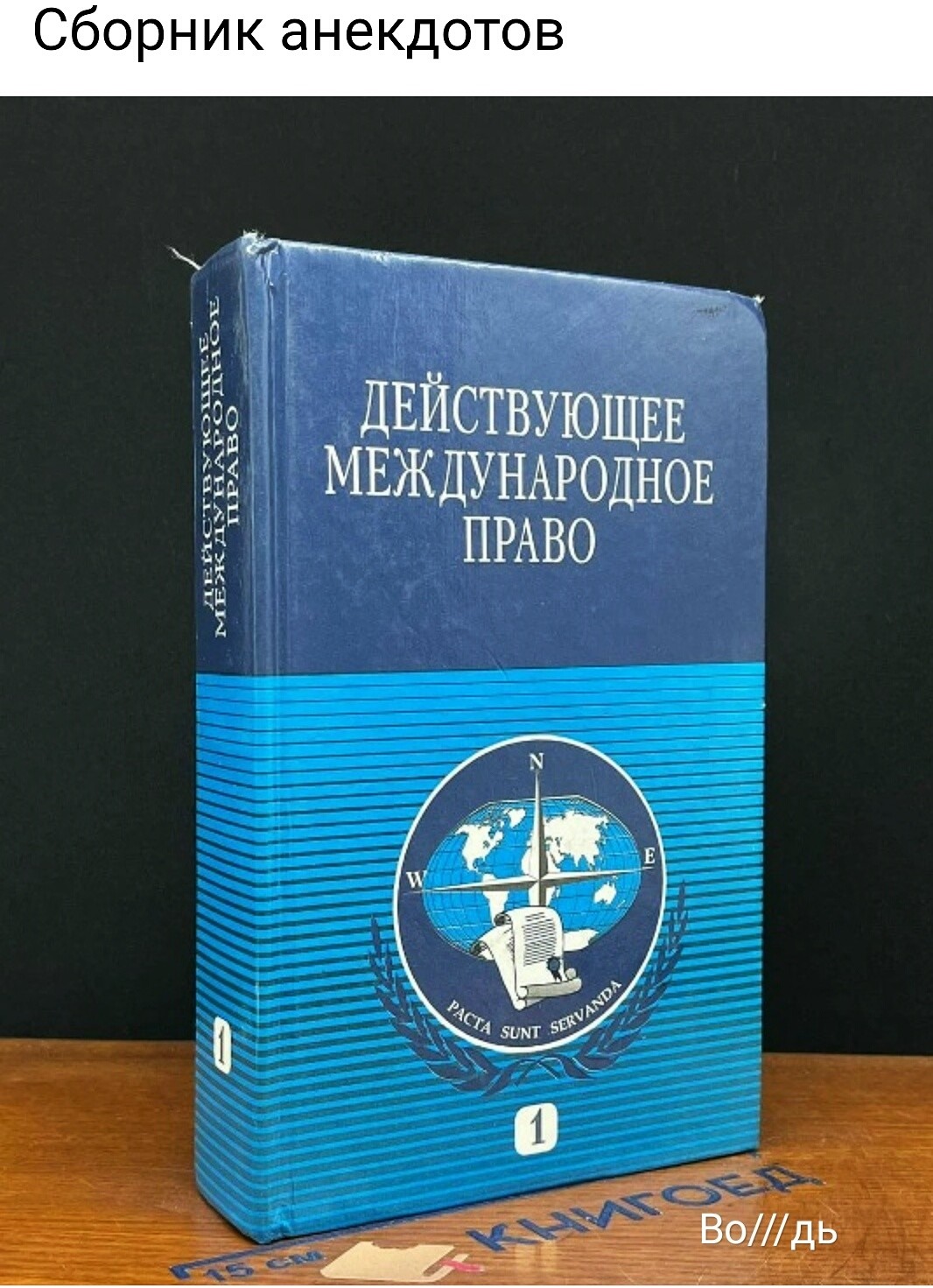 Политическая рубрика от&nbsp;NAZARETH за&nbsp;18.03.26. Новости, события, комментарии - 2040