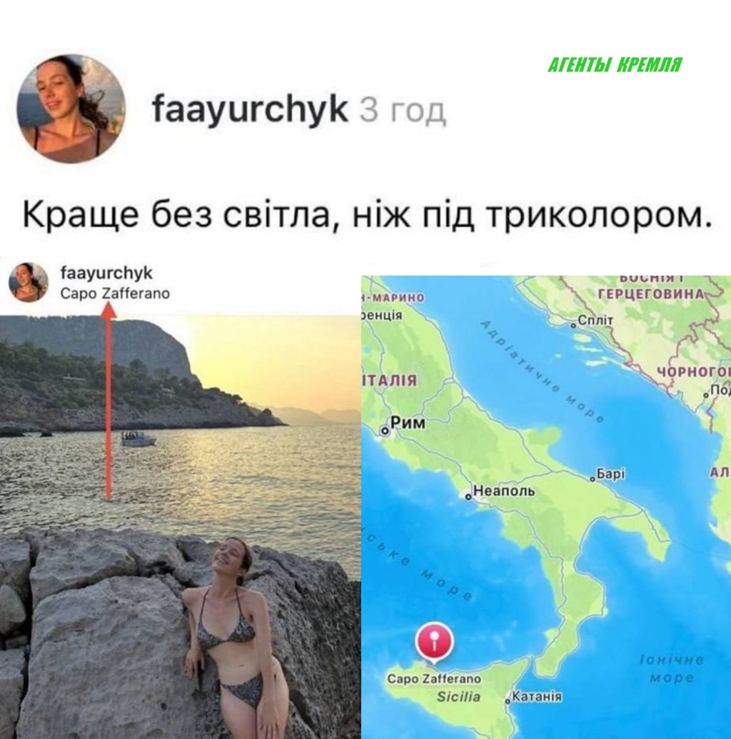 А сама живет и отдыхает в Италии