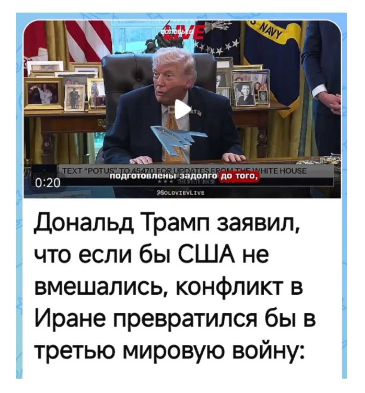 Прояснилося...