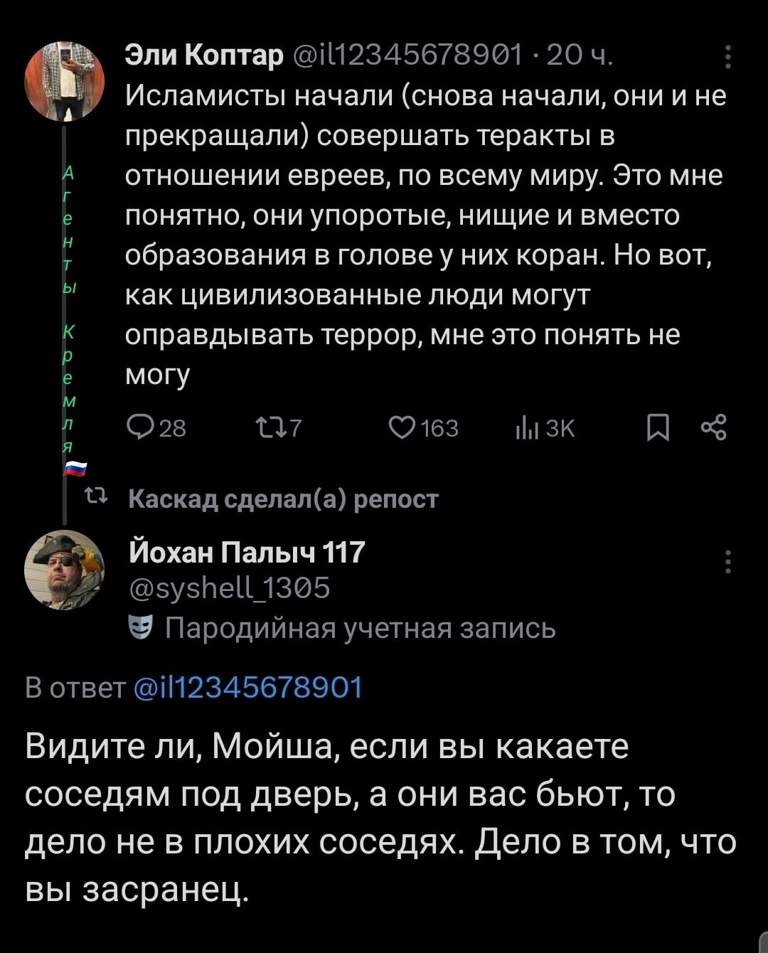 Доходчиво объяснил