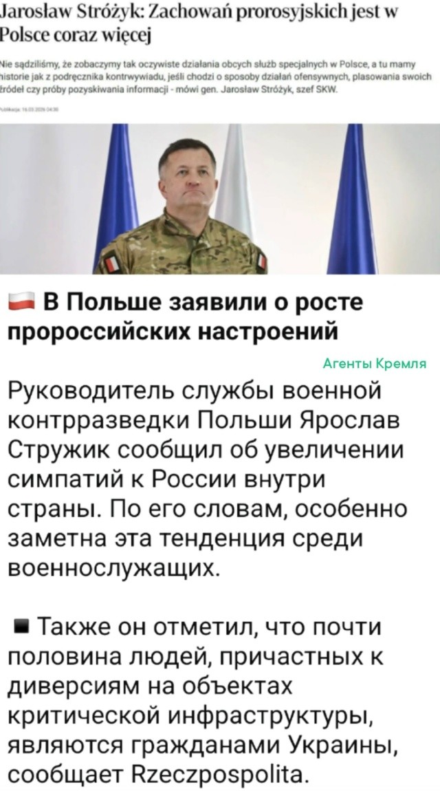 Видимо все поляки в войске польском, которые хотели воевать с Россией, за 12 лет с 2014 года на "добровольных" началах участвовавшие в украинском конфликте успешно там сложили свои головы