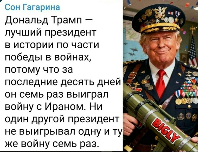 Политическая рубрика от&nbsp;NAZARETH за&nbsp;18.03.26. Новости, события, комментарии - 2040