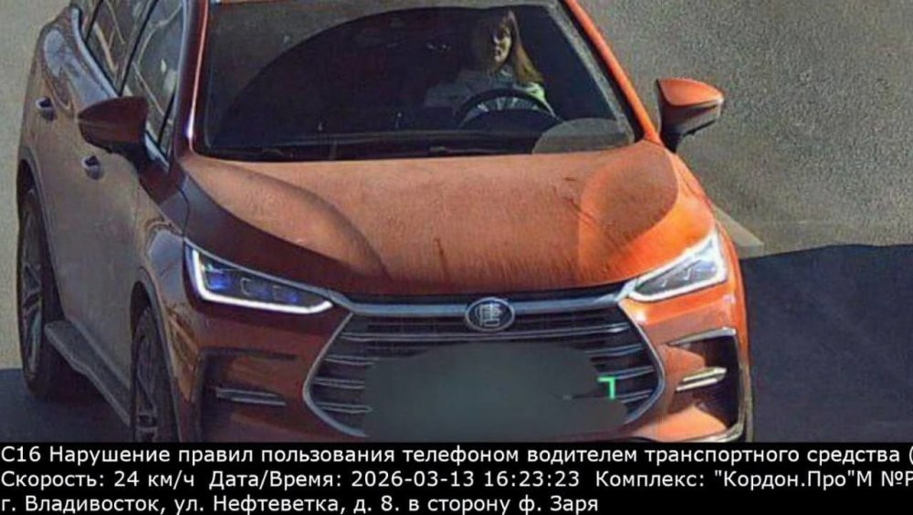 Во Владивостоке водителя оштрафовали за разговаривающего по телефону пешехода