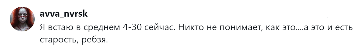 15. Старость всё расставит по своим местам