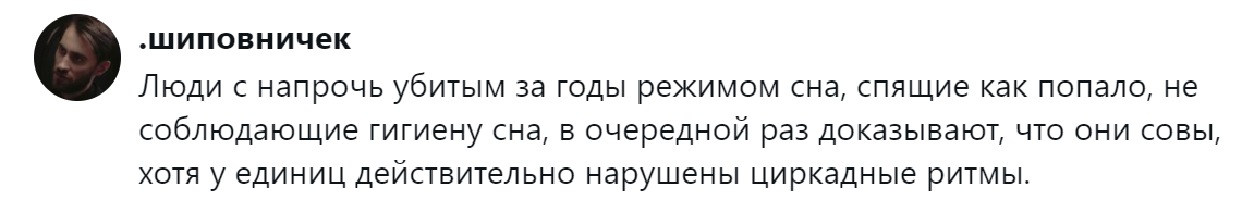13. Настоящие серьёзные проблемы у единиц, остальные виноваты в них сами