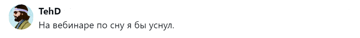 18. И этим всё сказано
