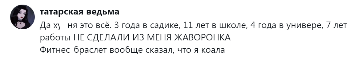 5. Какие две недели, если за десятилетия ничего не изменилось?