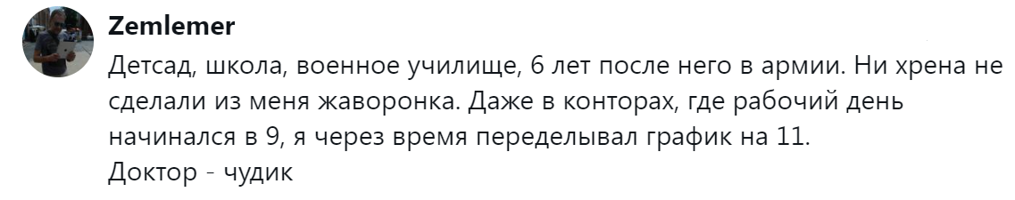 11. Лектор ничего не понимает в теме