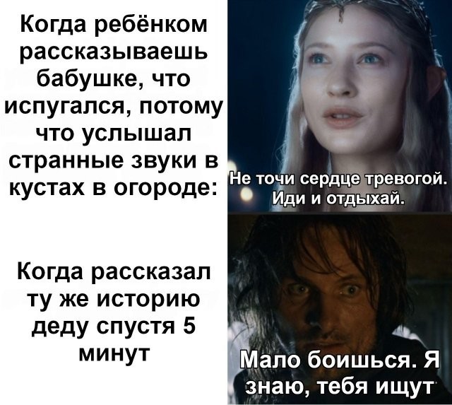 Скрины из соцсетей