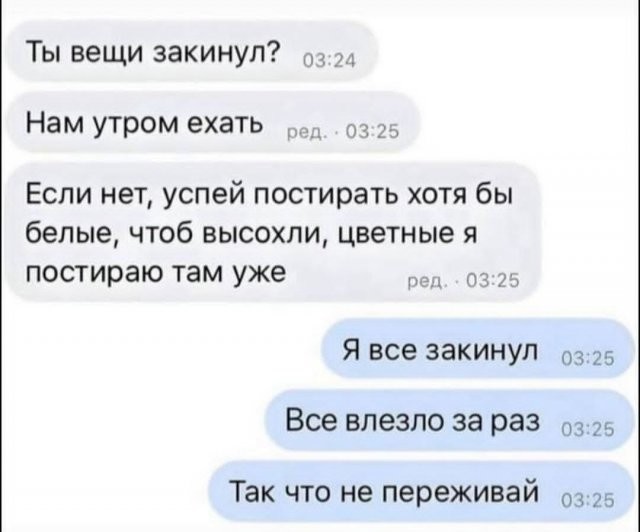 Скрины из соцсетей