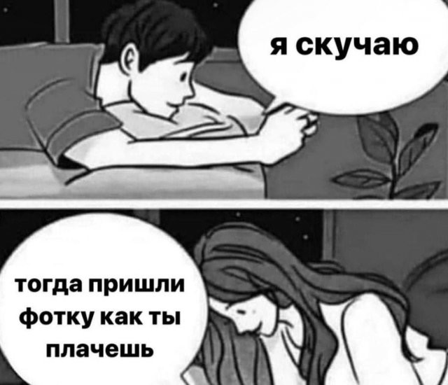 Скрины из соцсетей