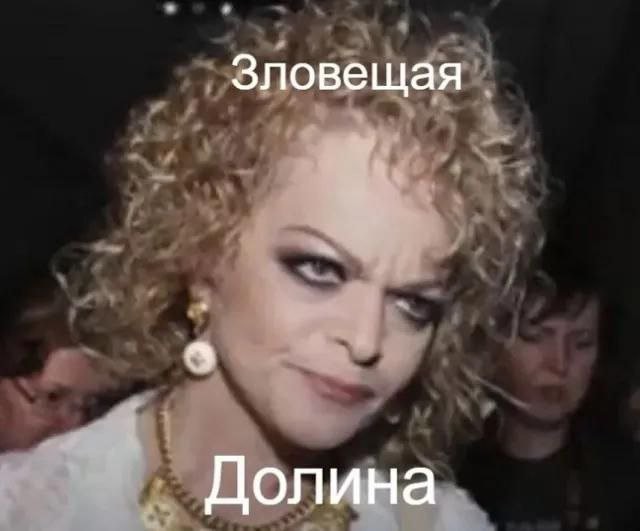 Скрины из соцсетей