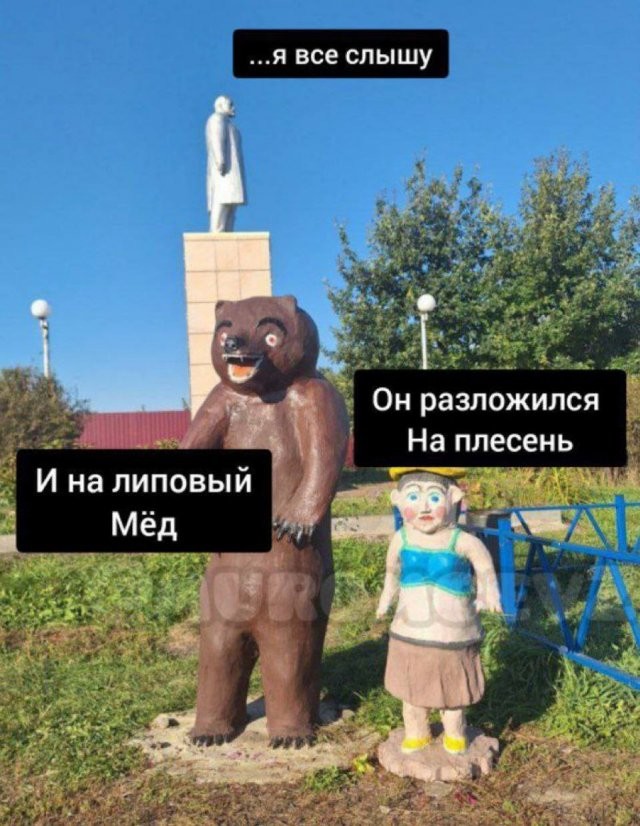 Скрины из соцсетей
