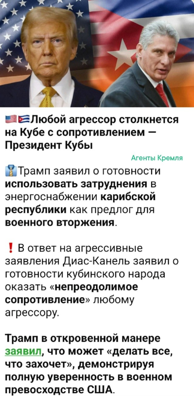 Политическая рубрика от&nbsp;NAZARETH за&nbsp;18.03.26. Новости, события, комментарии - 2041 /вечерний выпуск/