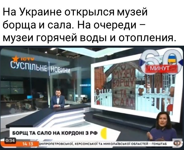 В Киеве скоро откроется музей горячей воды, света и отопления