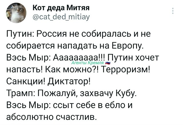 Политическая рубрика от&nbsp;NAZARETH за&nbsp;18.03.26. Новости, события, комментарии - 2041 /вечерний выпуск/