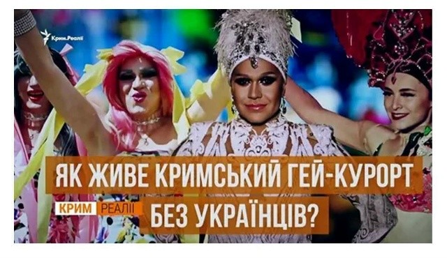 Все гомики 12 лет назад уехали в Киев