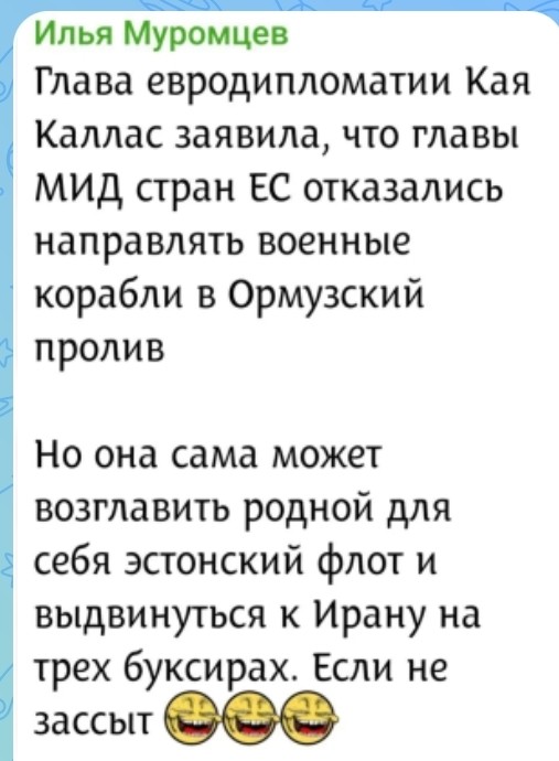 Политическая рубрика от&nbsp;NAZARETH за&nbsp;18.03.26. Новости, события, комментарии - 2041 /вечерний выпуск/