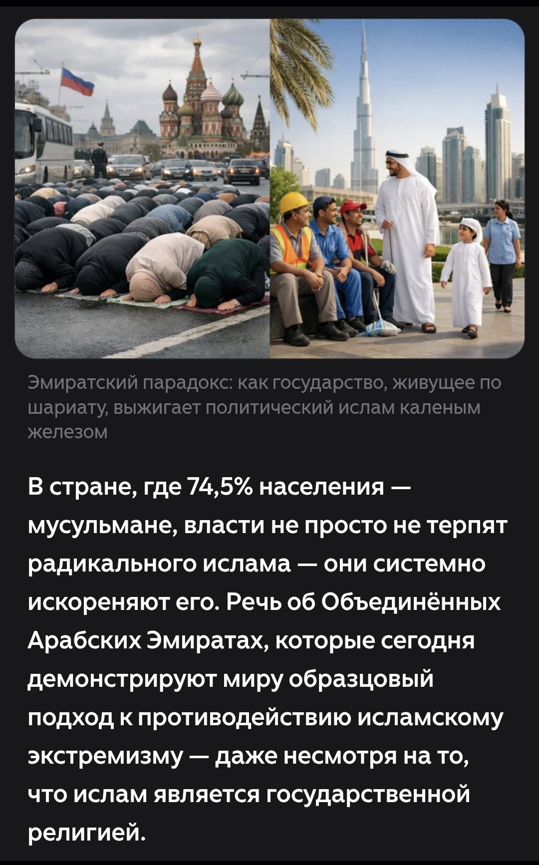 Политическая рубрика от&nbsp;NAZARETH за&nbsp;18.03.26. Новости, события, комментарии - 2041 /вечерний выпуск/