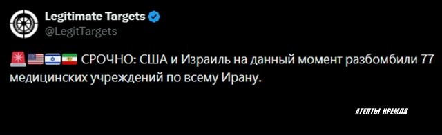 Американцы и израильцы по другому "воевать" и не умеют