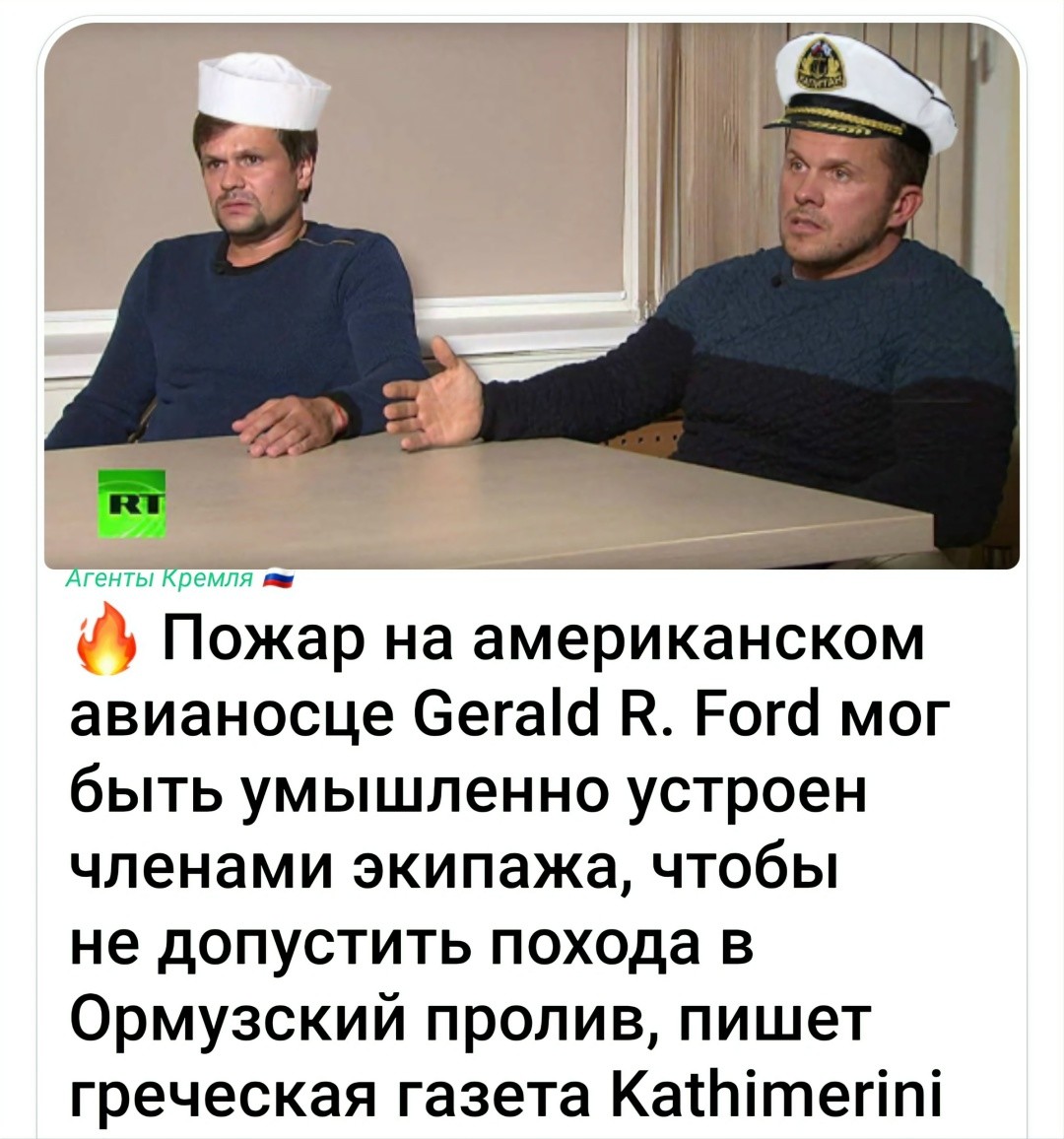 Политическая рубрика от&nbsp;NAZARETH за&nbsp;18.03.26. Новости, события, комментарии - 2041 /вечерний выпуск/