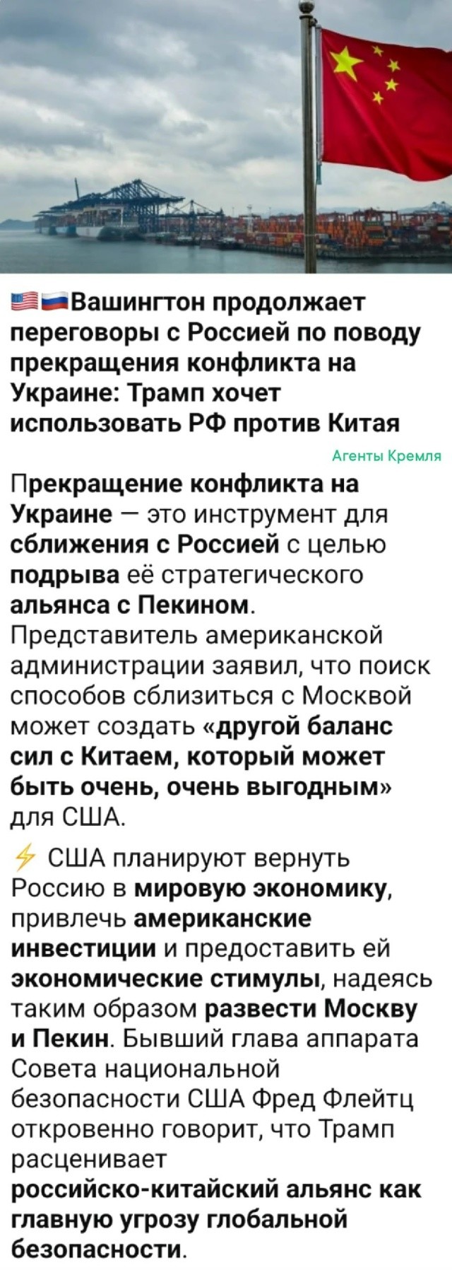 Политическая рубрика от&nbsp;NAZARETH за&nbsp;18.03.26. Новости, события, комментарии - 2041 /вечерний выпуск/