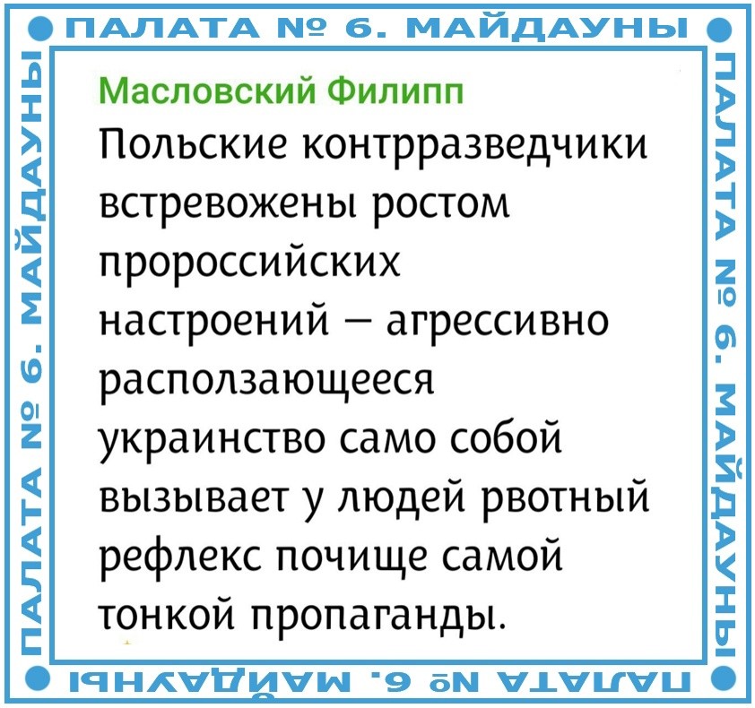 Политическая рубрика от&nbsp;NAZARETH за&nbsp;18.03.26. Новости, события, комментарии - 2041 /вечерний выпуск/