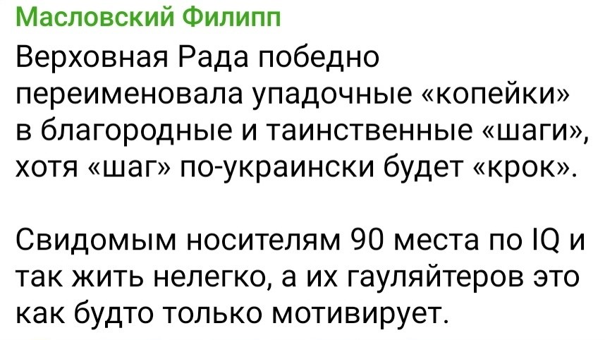 Политическая рубрика от&nbsp;NAZARETH за&nbsp;18.03.26. Новости, события, комментарии - 2041 /вечерний выпуск/