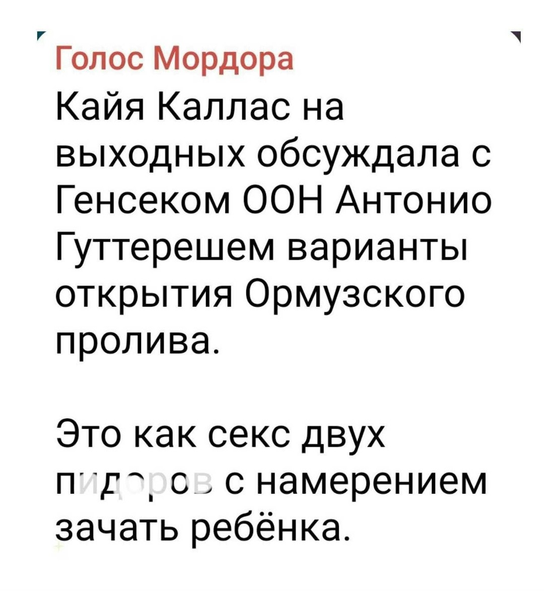 Политическая рубрика от&nbsp;NAZARETH за&nbsp;18.03.26. Новости, события, комментарии - 2041 /вечерний выпуск/