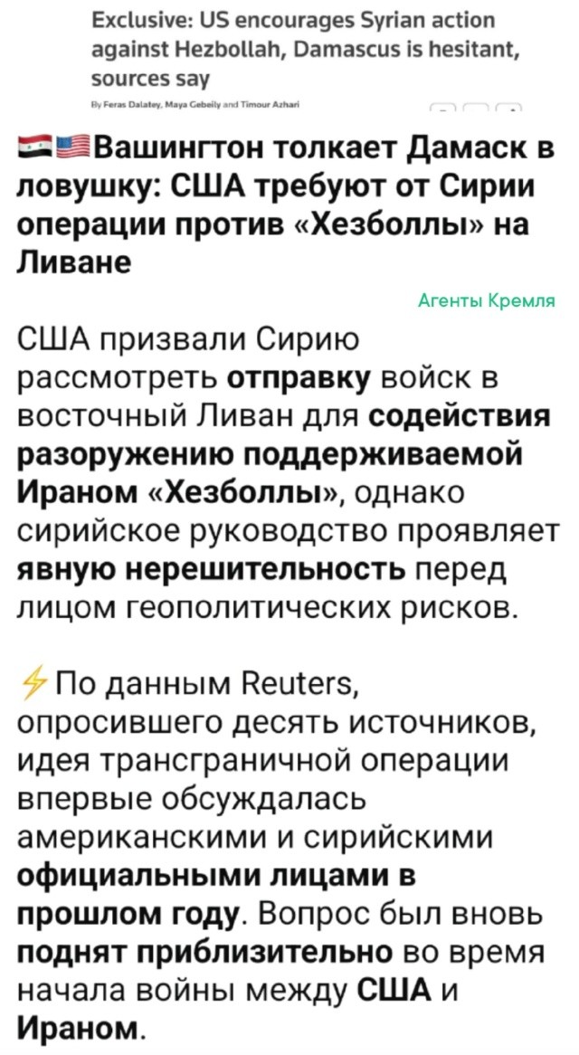 Американцы активно ищут услужливых хохлов на Ближнем Востоке, чтобы отправить их на убой против Ирана и его союзников