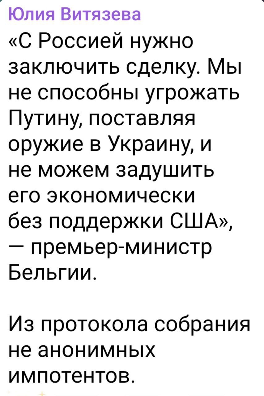 Политическая рубрика от&nbsp;NAZARETH за&nbsp;18.03.26. Новости, события, комментарии - 2041 /вечерний выпуск/