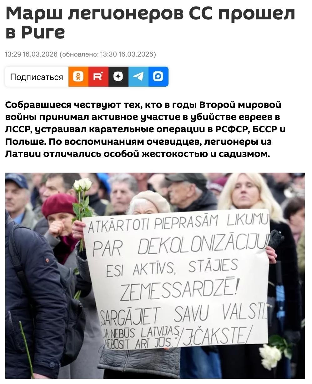 Политическая рубрика от&nbsp;NAZARETH за&nbsp;18.03.26. Новости, события, комментарии - 2041 /вечерний выпуск/