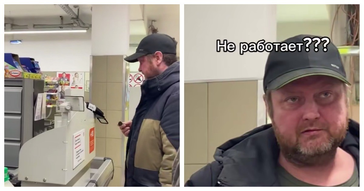 Мужчина пытался оплатить покупку домофонным ключом
