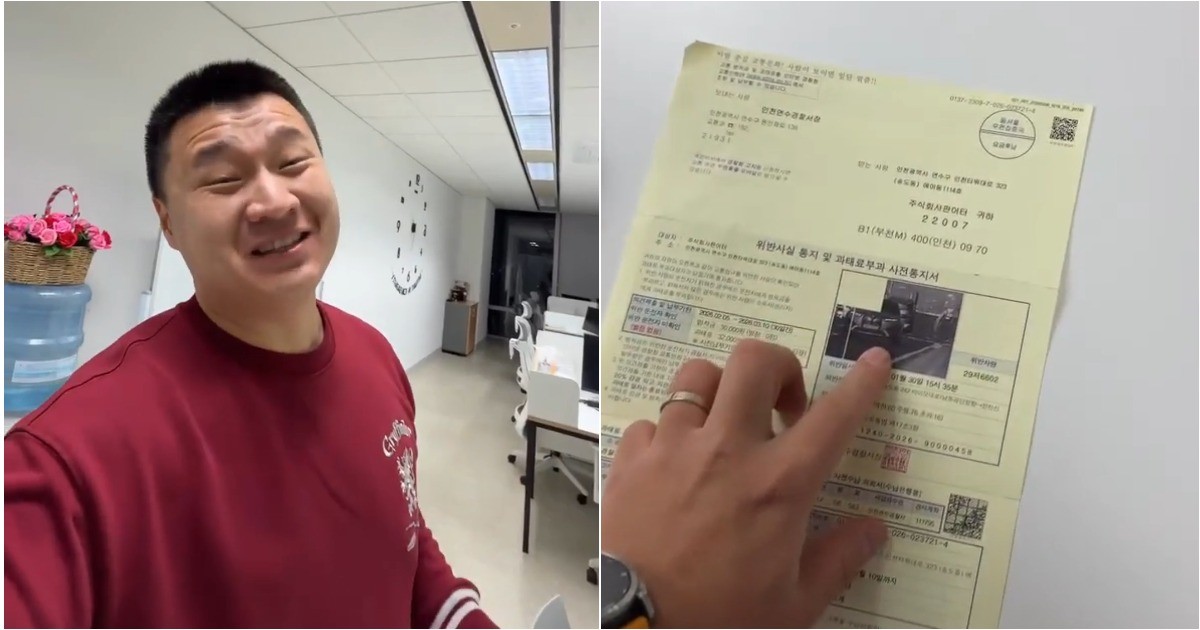 Южная Корея скрывает пассажиров на фото штрафов