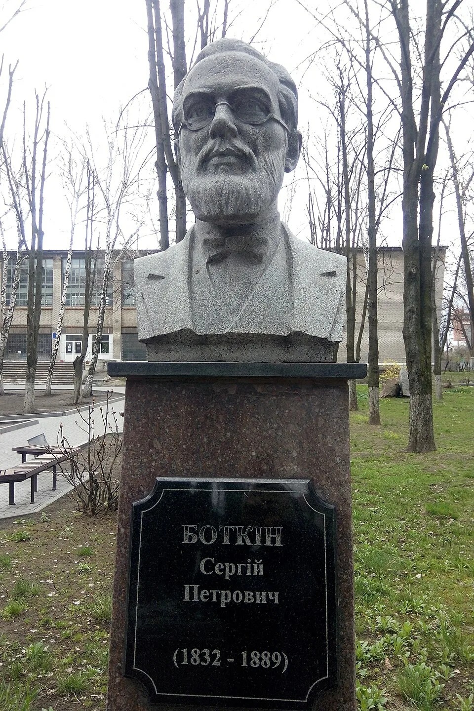 Выдающиеся медики России и СССР. Сергей Петрович Боткин