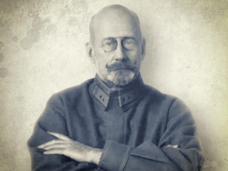 Выдающиеся медики России и СССР(серия).Сергей Петрович Фёдоров