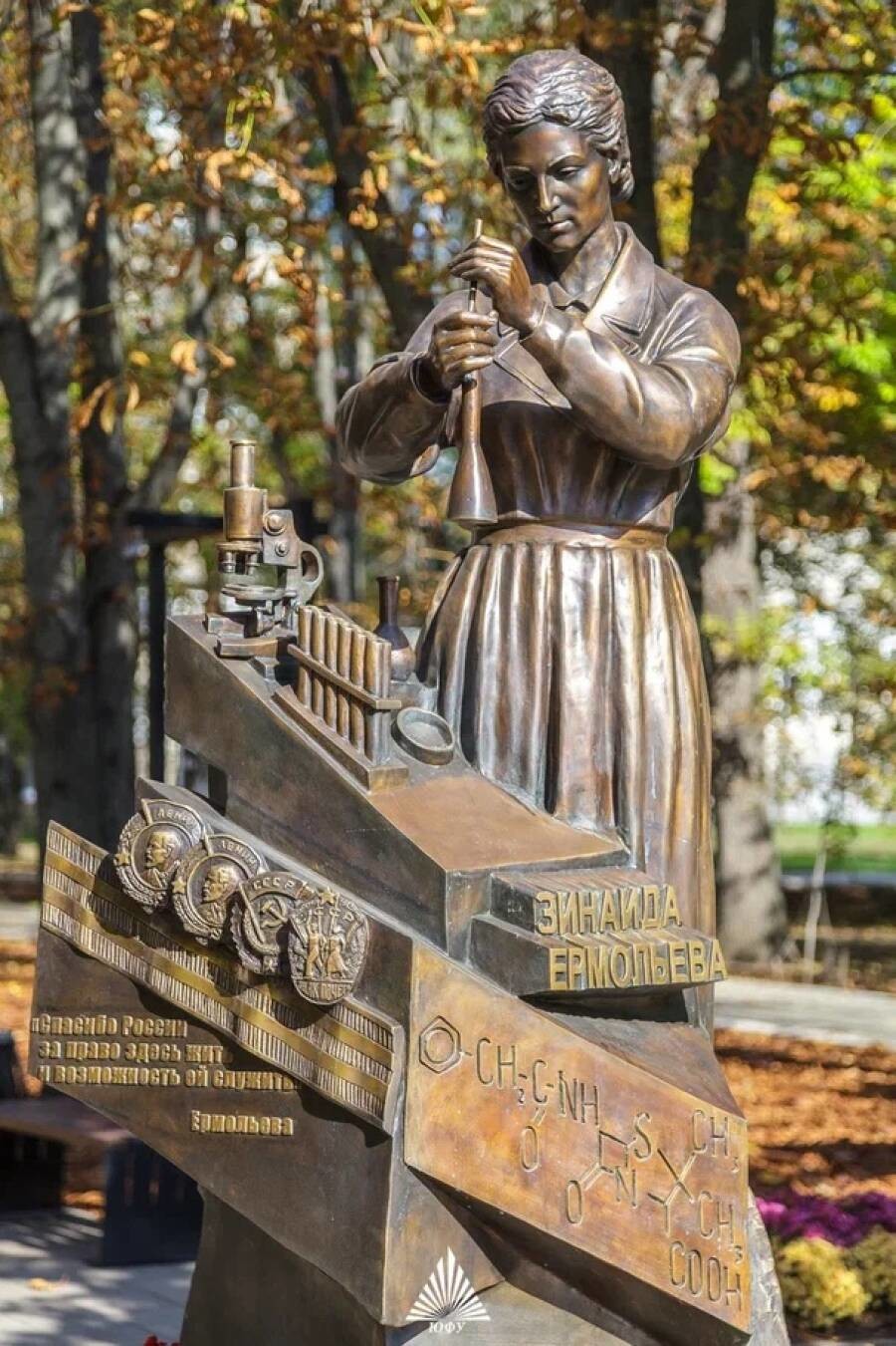 Выдающиеся медики России и СССР. Зинаида Виссарионовна Ермольева