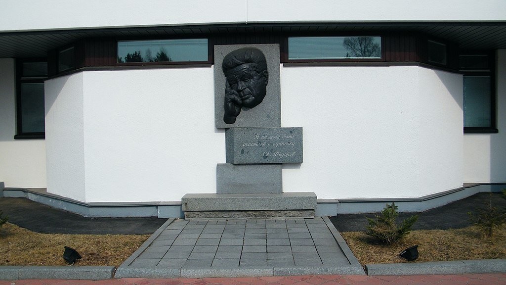 Памятник Святославу Федорову в Хабаровске