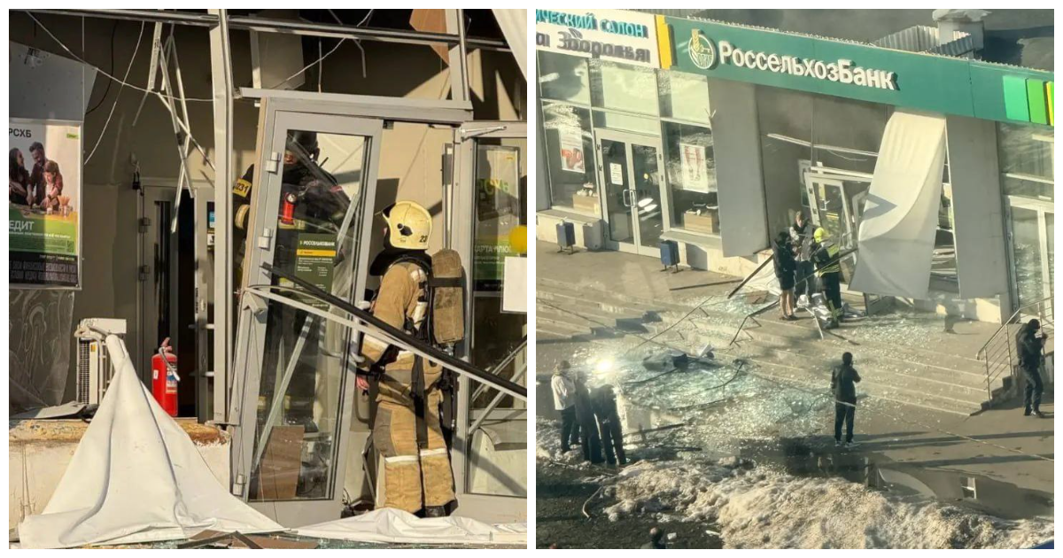 В Москве подросток устроил взрыв в отделении банка