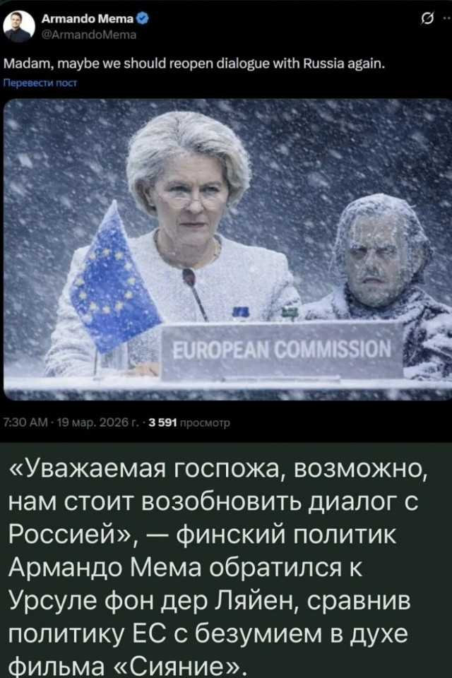 Чё деется, товарищи