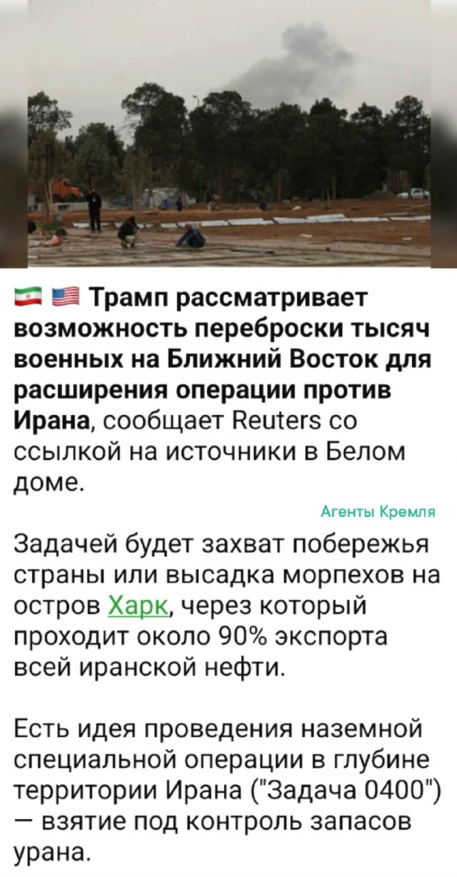 Политическая рубрика от&nbsp;NAZARETH за&nbsp;19.03.26. Новости, события, комментарии - 2042