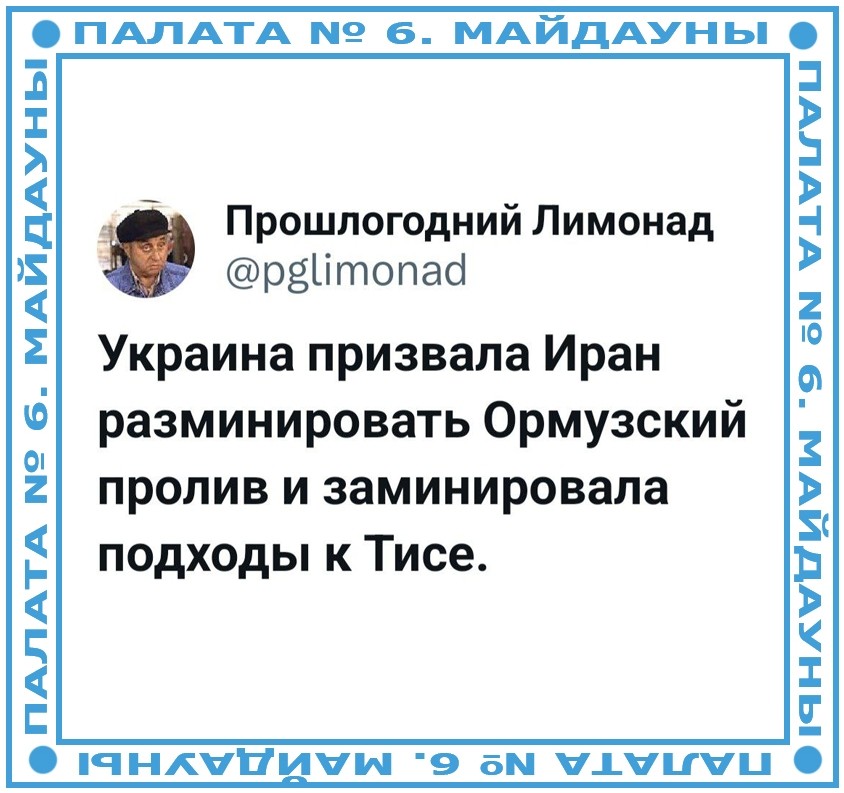 Политическая рубрика от&nbsp;NAZARETH за&nbsp;19.03.26. Новости, события, комментарии - 2042