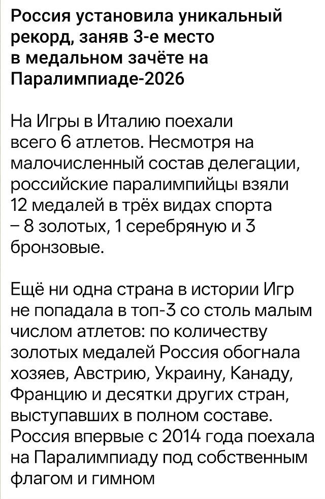 Есть чем гордиться. Вот так... Браво!