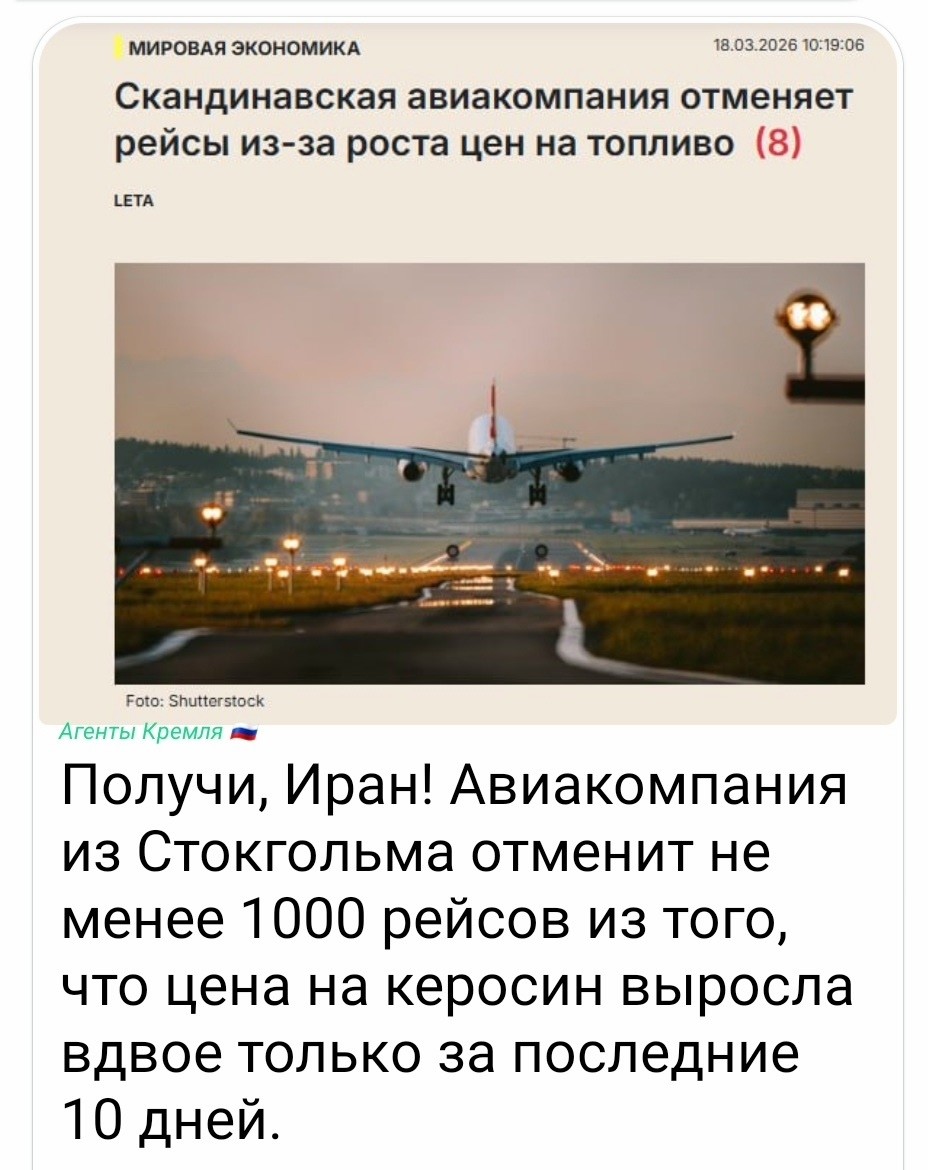 Политическая рубрика от&nbsp;NAZARETH за&nbsp;19.03.26. Новости, события, комментарии - 2042