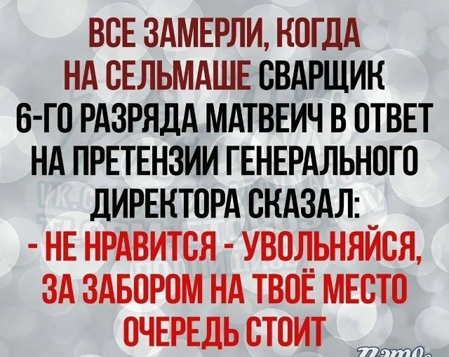 Привет, агрессоры! Всем отличного вечера!