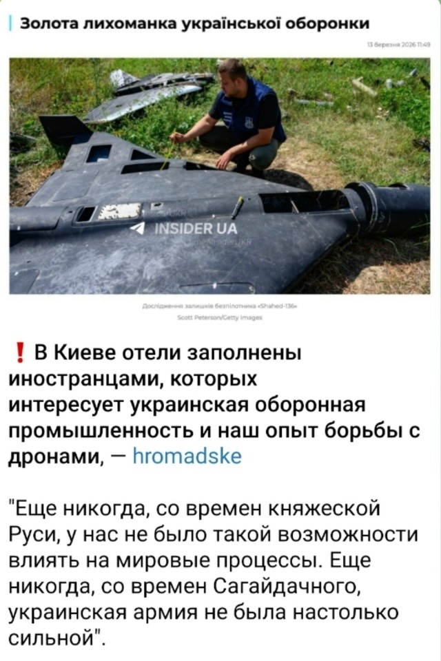 И все скачуть-скачуть в вышиванках и кастрюлях от счастья и упоения своей значимостью